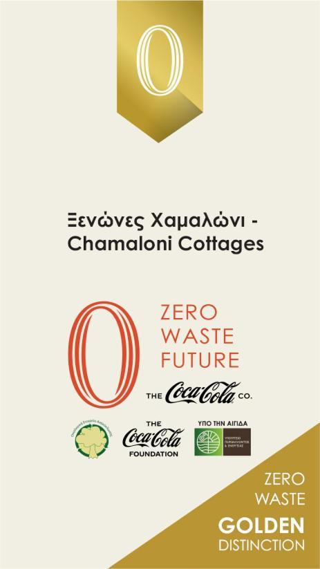 Chamaloni Cottages Финикунда Экстерьер фото
